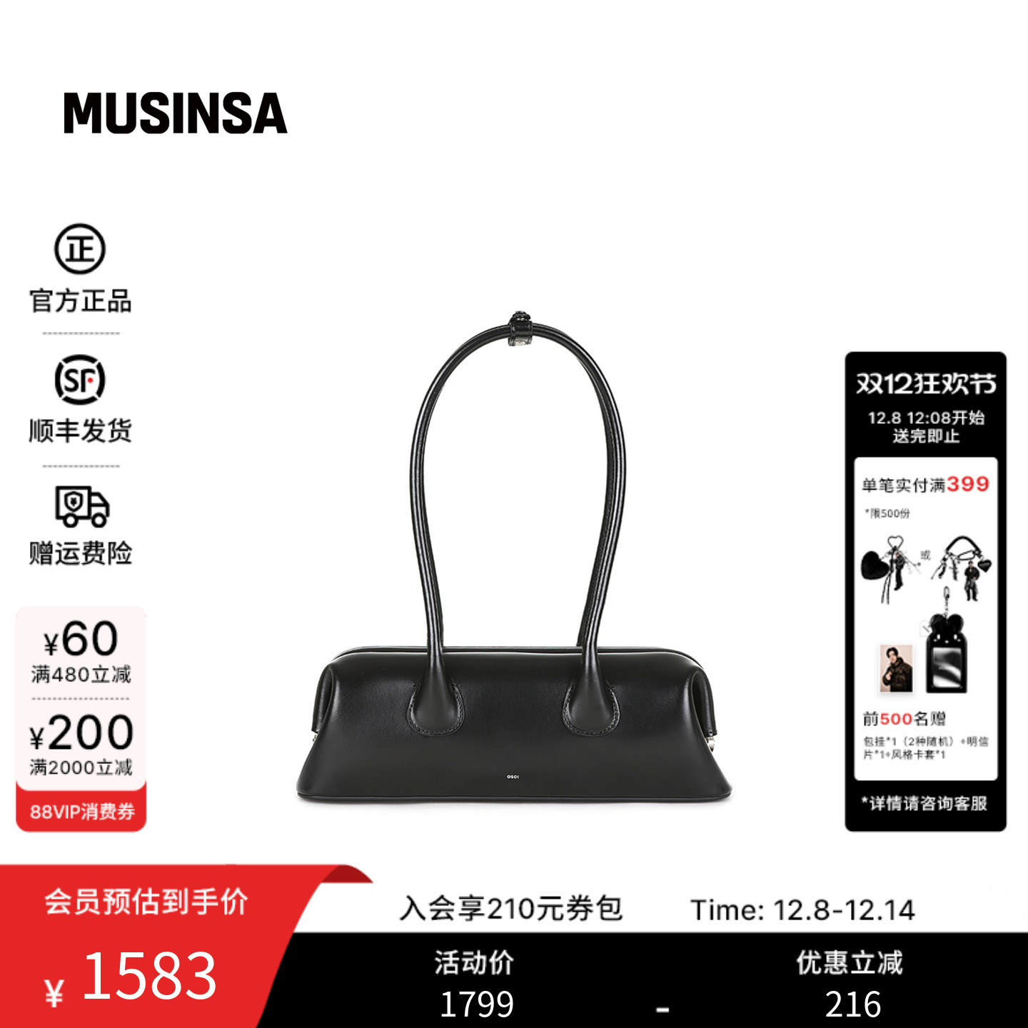 女士秋季通勤简约百搭宽版单肩包