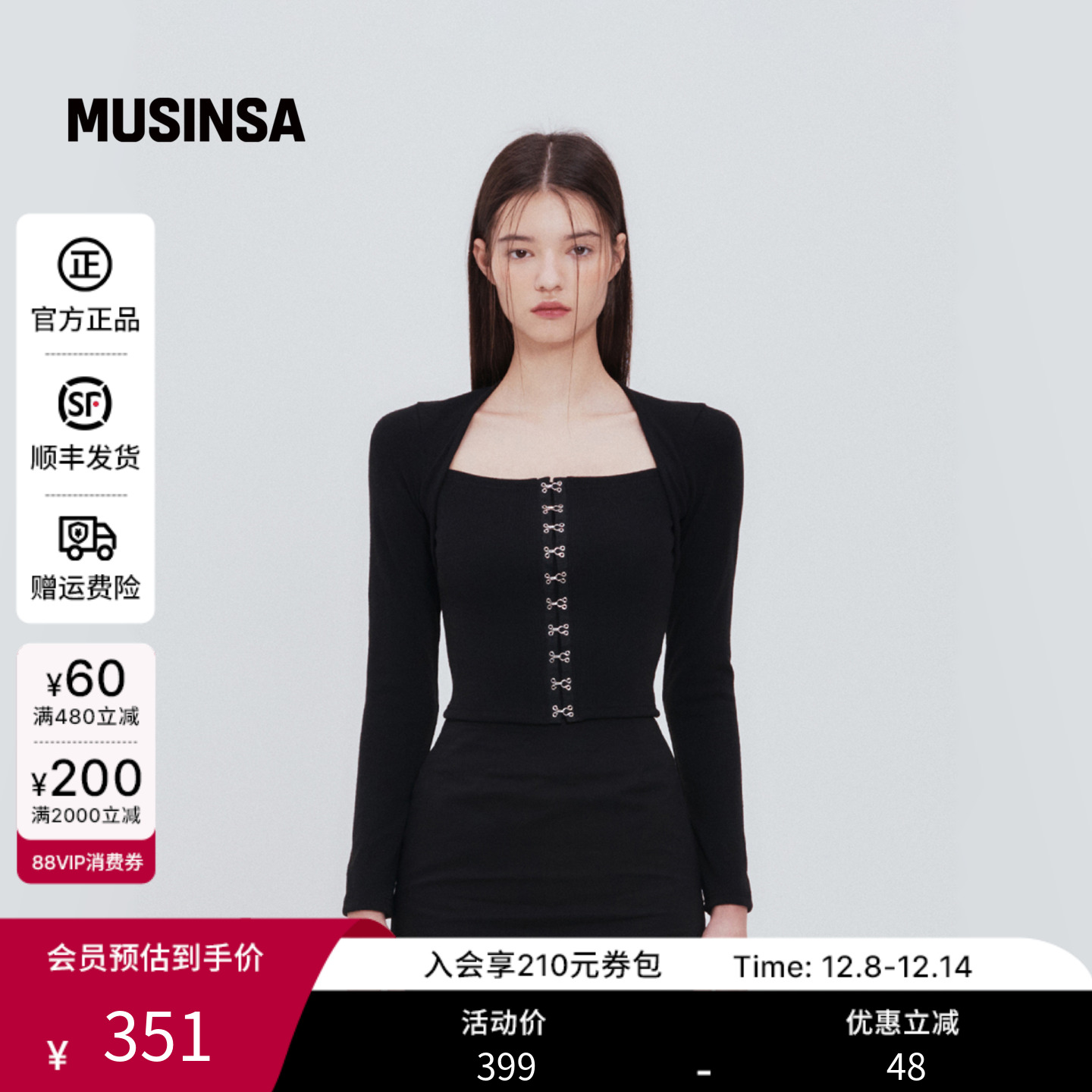 方领前扣上衣显瘦设计感