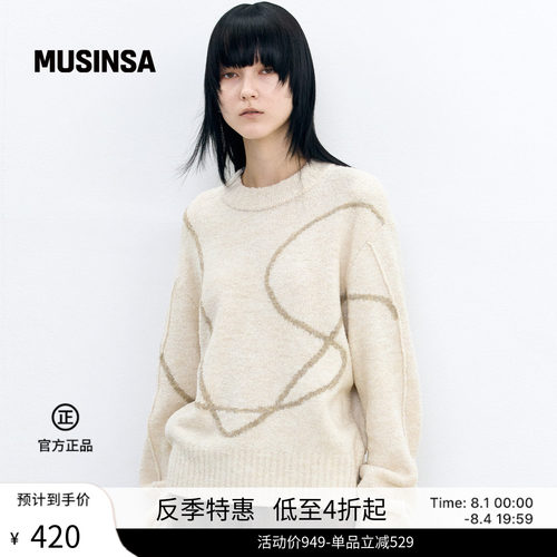 女士简约手绘风针织套头衫