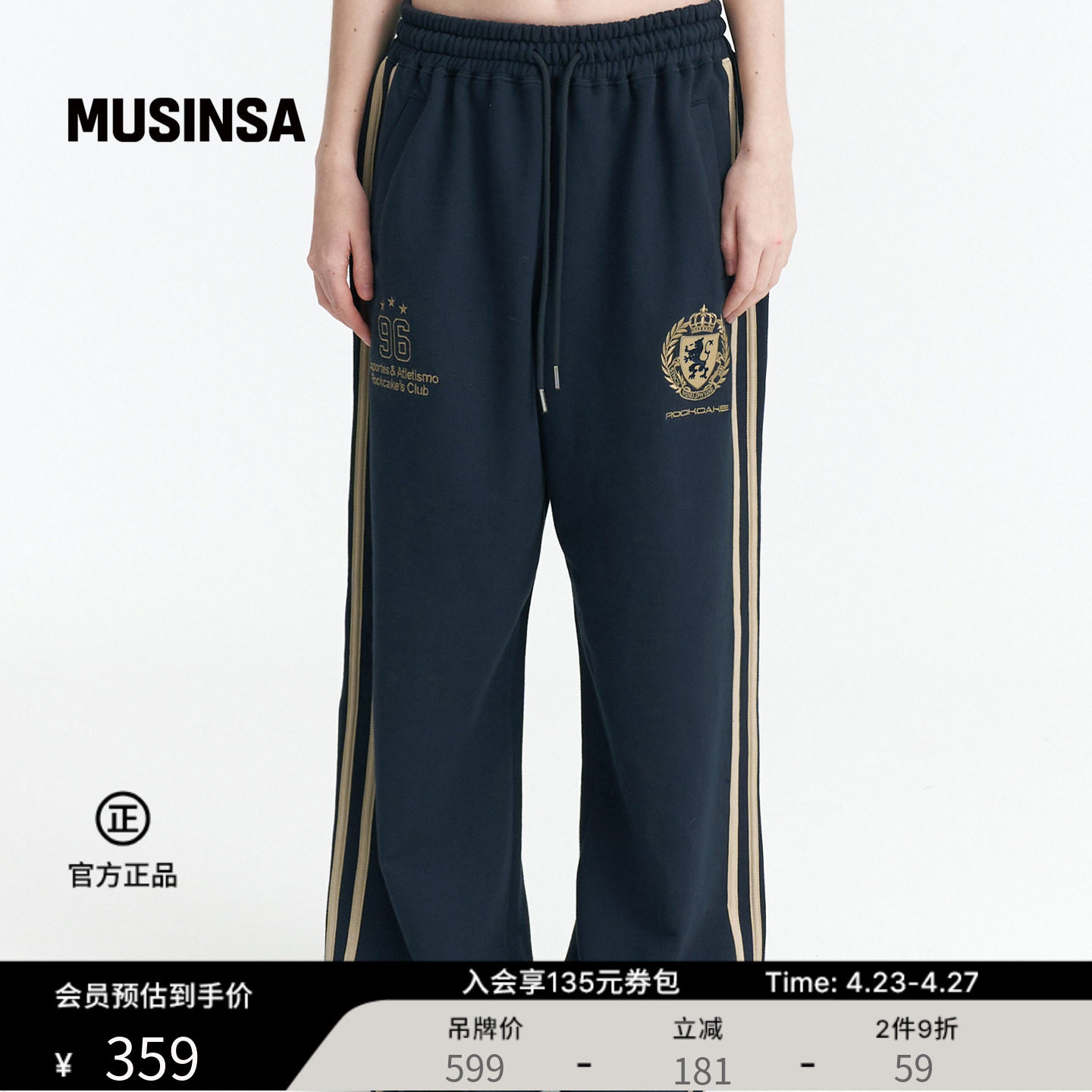 ROCKCAKE韩国女士春季今年流行时尚运动慢跑裤休闲长裤MUSINSA