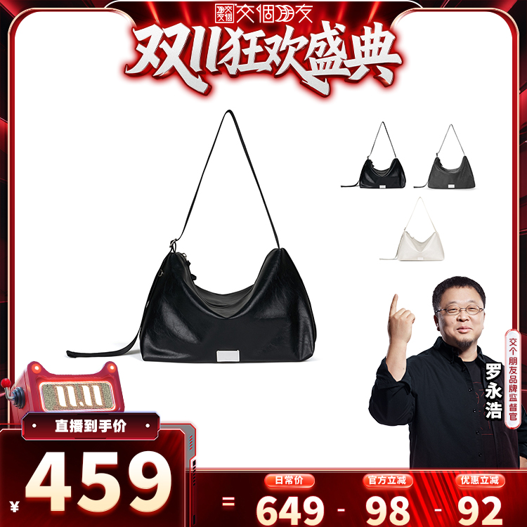 【交个朋友周年庆 现货开抢】Fennec女士25秋季单肩包MUSINSA - 封面