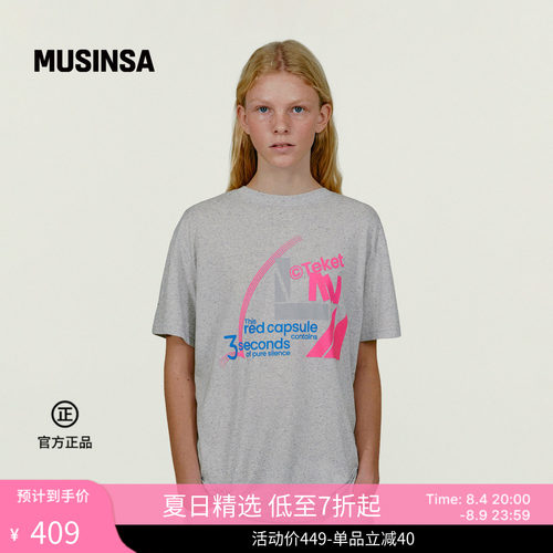 TEKET韩国26夏季男女日常休闲风宽松印花图案短袖T恤MUSINSA