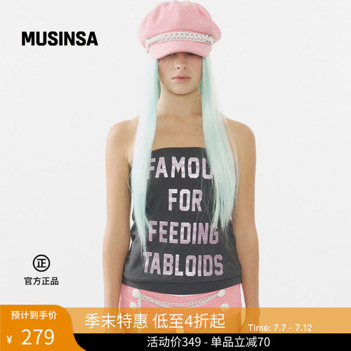 夏季女士时尚字母抹胸上衣