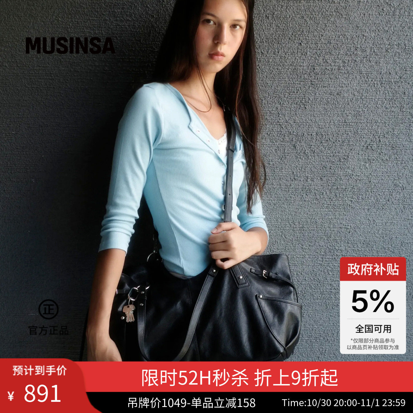 FINDKAPOOR韩系26秋冬新品女士时尚经典气质MARGOT元宝包 MUSINSA