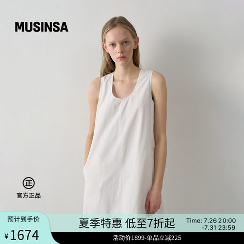 女士V领简约纯净连衣裙