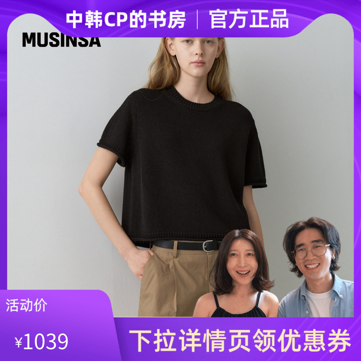 女士休闲日常宽松针织短袖