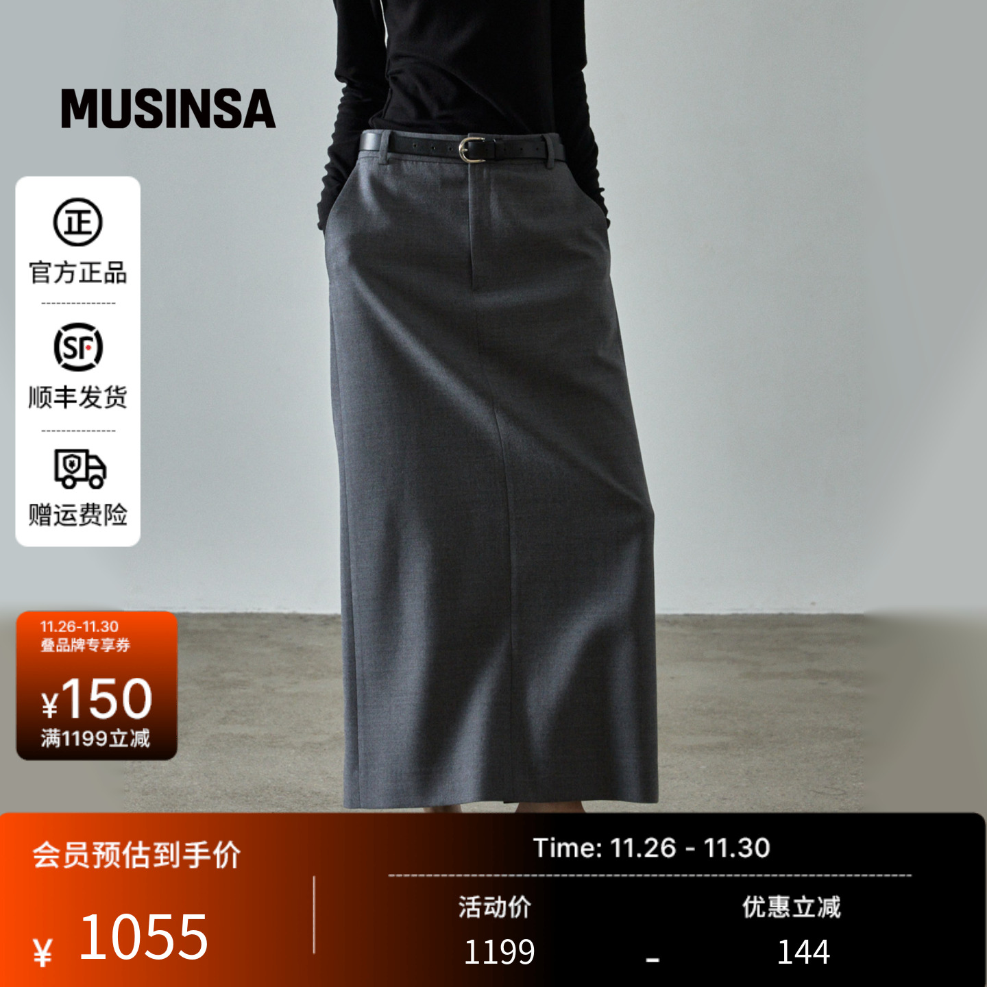 褶皱通勤简约经典长裙