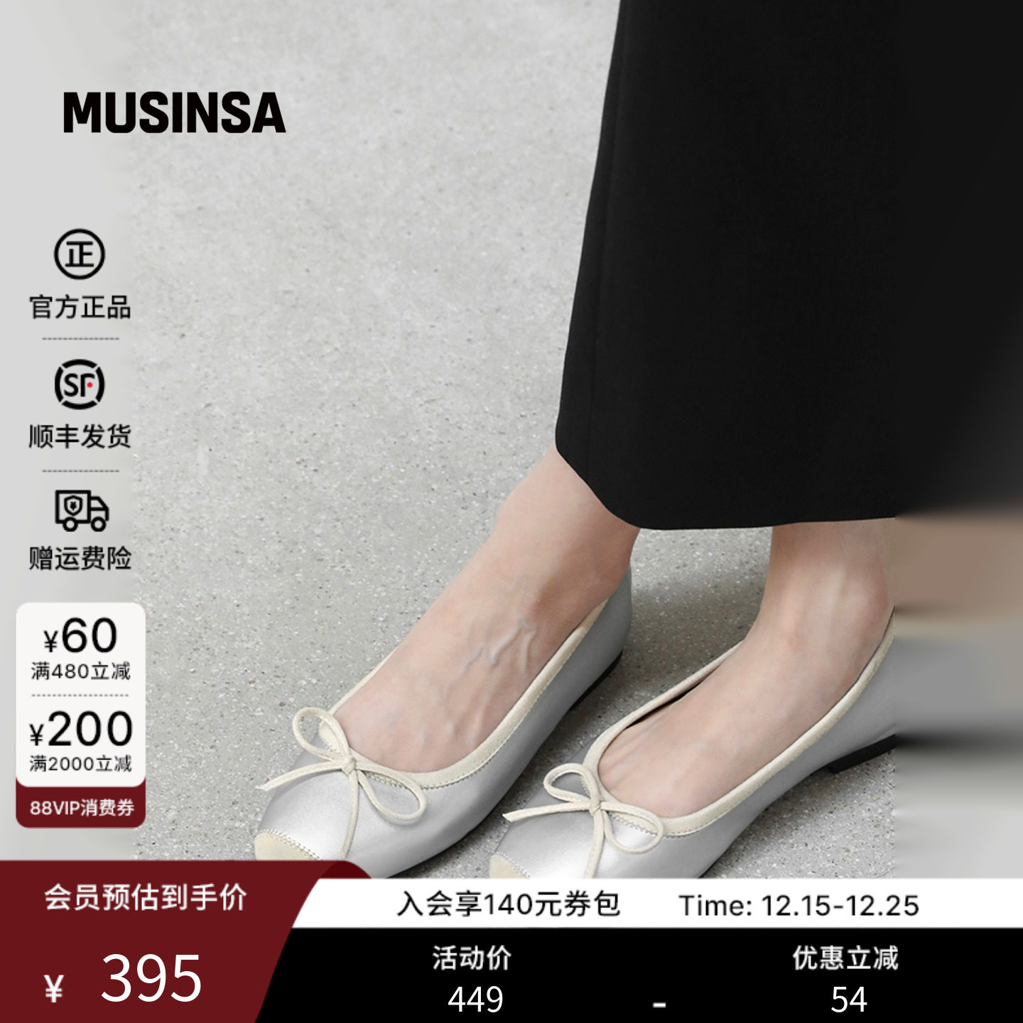 时尚蝴蝶结Kate蝴蝶结平底鞋