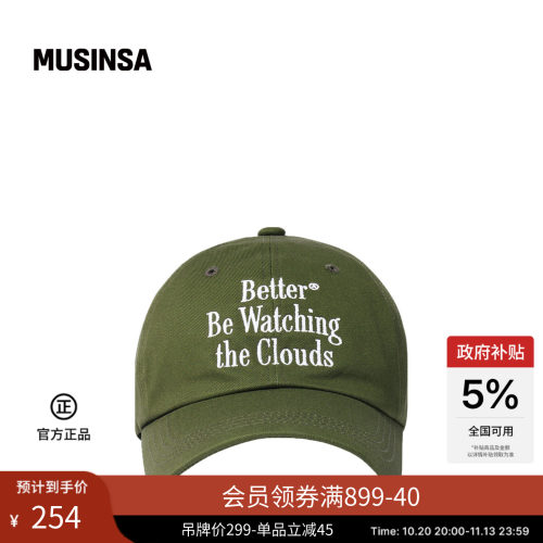 时尚流行字母休闲BETTER鸭舌帽