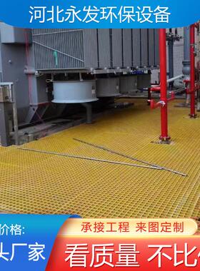 玻璃钢黄色格栅 光伏检修走道板运维通道平台市政玻璃 钢树篦子