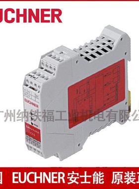 安士能EUCHNER 安全开关 071850 CES-A-ABA-01