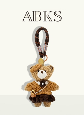 ABKS原创手工包包挂件包挂毛绒公仔小熊玩偶可爱娃娃背包挂饰0153