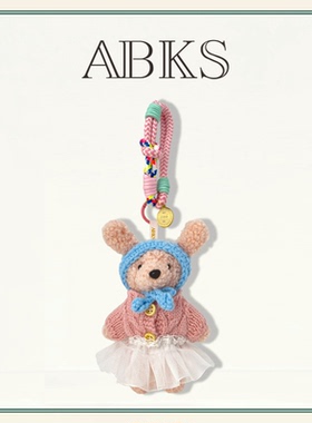 ABKS原创手工包包挂件毛绒公仔玩偶娃娃背包挂件挂饰可爱礼物0057