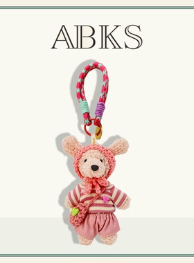 ABKS原创手工包包挂件娃娃毛绒公仔背包挂件玩偶女挂饰礼物0096