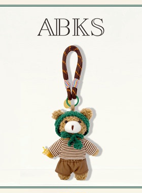 ABKS原创手工包包挂件娃娃毛绒玩偶可爱公仔背包挂件挂饰礼物0077