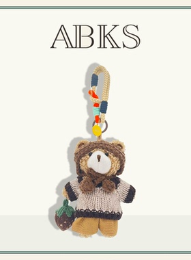 ABKS原创手工包包挂件毛绒公仔玩偶可爱娃娃背包挂饰手机挂件0135