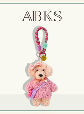 ABKS原创手工包包挂件可爱女迷你毛绒公仔玩偶挂饰礼物挂件0022
