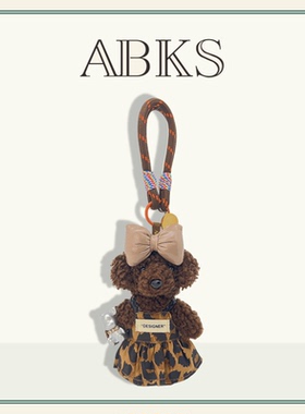 ABKS原创手工包包挂件公仔可爱女娃娃毛绒玩偶背包挂饰挂件0103