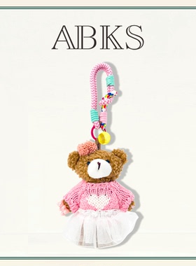 ABKS原创手工包包挂件毛绒公仔女可爱钥匙扣玩偶娃娃挂饰挂件0049