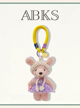 ABKS原创手工包包挂件娃娃挂饰毛绒公仔玩偶背包挂件可爱礼物0068