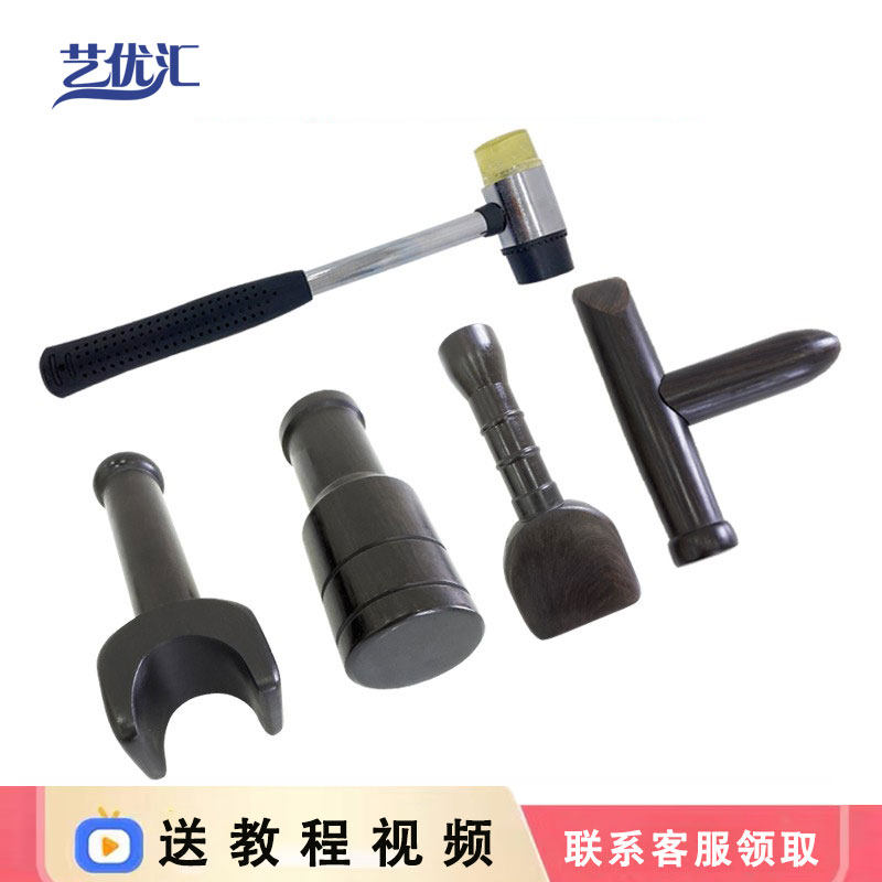 艺优汇锤正锤脊疗法工具理疗腰椎颈椎矫正脊柱按摩捶击经络正骨锤