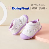 学步鞋 Baby 时尚 运动环保健康机能鞋 Front2026新款 天使翅膀童鞋