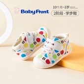 Front2026新款 幼儿园防滑健康时尚 运动环保健康机能鞋 Baby 学步鞋