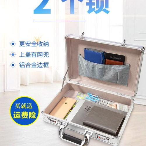 密码保险箱家用小型宿舍迷你盒现金提款钱箱学生存钱手提便携式柜