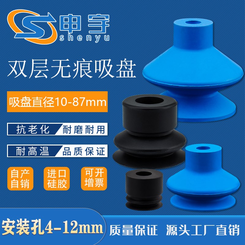 无痕吸盘FiGA33无痕真空吸盘