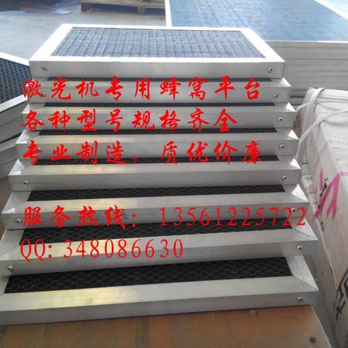 优质铁蜂窝板 激光机专用蜂窝板 雕刻机蜂窝板 尺寸可定做