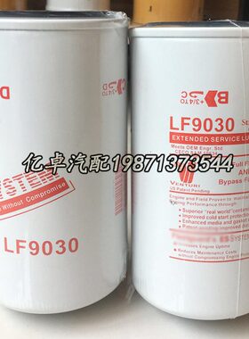 LF9030 LF16164 P550835 LFP9182 20119182C B7375 57382机油滤芯