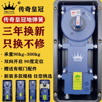 玻璃门地弹簧H220B重型818有框无框门商铺大门木门地簧配件通用型