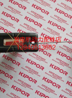 开普KGE12E3油箱油标 KGE13E3TX油箱油标 KGE12E油箱油漂KGE13E