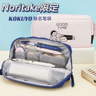 KOKUYO国誉Noritake联名款笔袋大容量可手提式收纳文具盒猫与少年