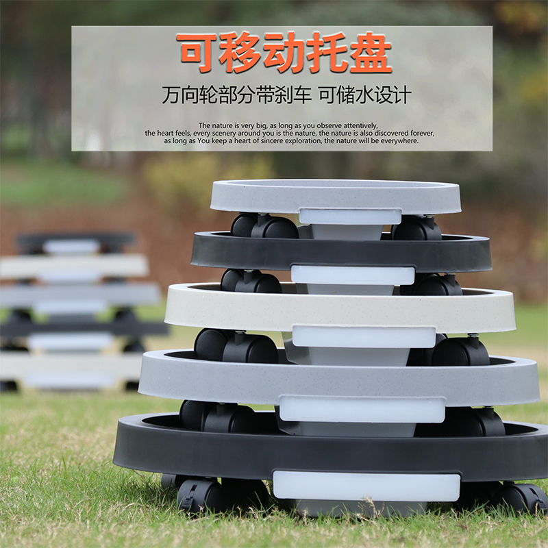 新二代加厚移动托盘带滚轮圆形底E盘储水接水可移动花盆架万向轮