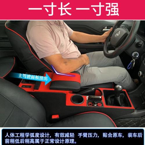 长安欧尚X70A扶手箱改装件爆改专用配件内饰外关手扶箱无线充电版