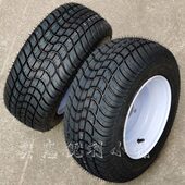 草坪胎观光轮胎加轮毂 10高尔夫电动巡视车轮胎耐磨公路胎 205