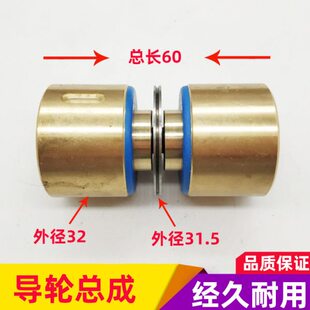 线切割配件 雄峰568导轮总成 568导轮NMB624轴承 32*60 包邮