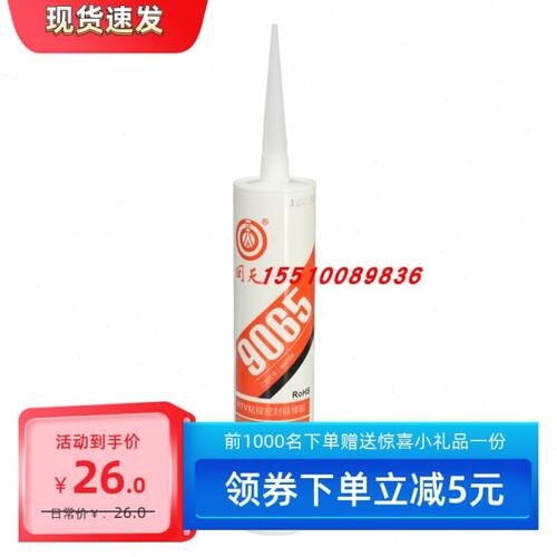 HT906G耐高温密封胶 回天9065 RTV粘接密封硅橡胶 灰色