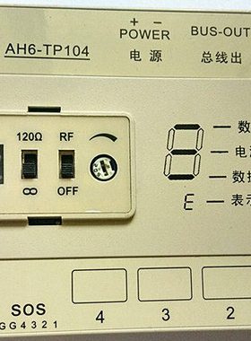 冠林AH6-TP104/TP304/AH1-TP4VN层间分支器楼宇可视对讲设备特惠