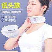 护颈椎脖套颈托防低头颈椎前倾固定支撑办公室颈椎牵引器家用神器