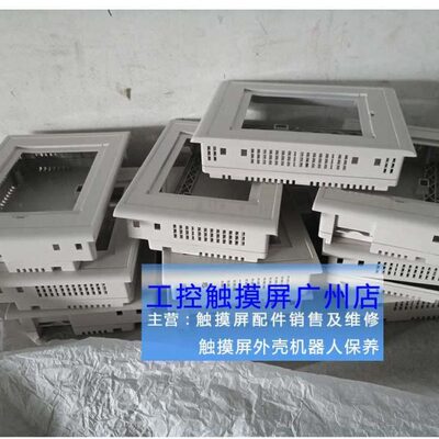 外壳 TP177 6AV6642-0BA01-1AX1/0BC01-0AX1 6AV6 642-0AA01-0AX0