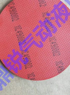 ALSTOM Optipow105 Optipow135 进口膜片 活塞式脉冲阀膜片