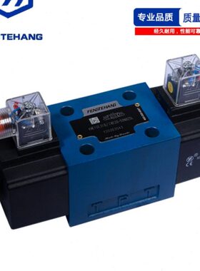 北京华德系列4WE10J 10E 10G 10H 31b cg24n9z5l电磁换向阀CW220v