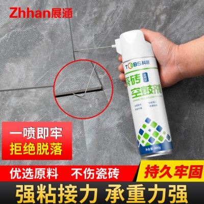 瓷砖空鼓专用胶地砖墙砖修补剂强力粘合剂修复注射磁砖翘起填充胶
