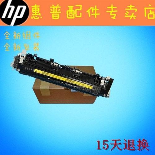 HP130加热组件 134 132A 104 106 103定影组件 热凝器组件