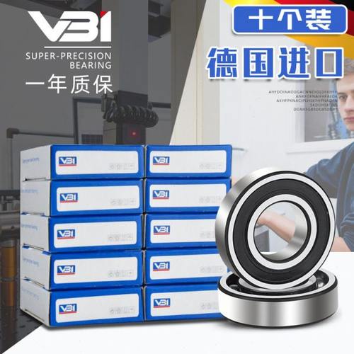 德国VBI进口轴承高速6200 6201 6202 6203 6204 6205 6206-2Z/RS