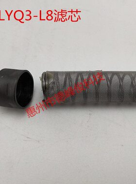 过滤精度80 LYQ3-L8黄油滤油器油嘴公头快插扬力扬锻冲床过滤器滤