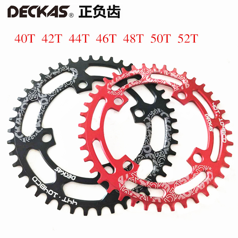 104BCD大齿盘 40T 42T 44T 46T 48T 50T 52T自行车单Y速正负齿盘