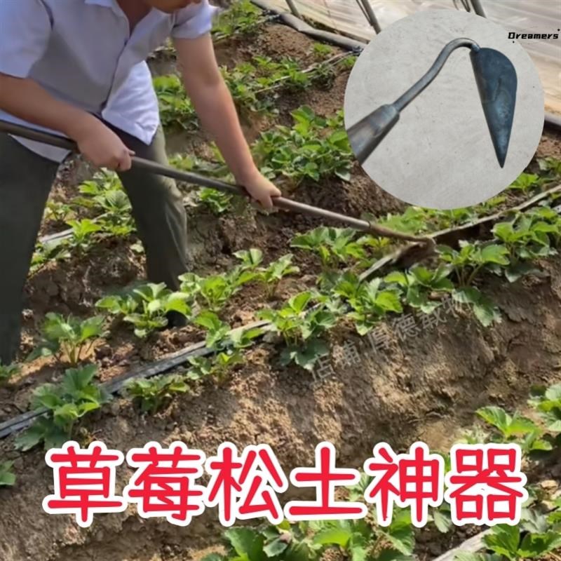 草莓垄松土神器草莓松q土神器尖勾锄培土施肥开沟开荒种菜农用厂